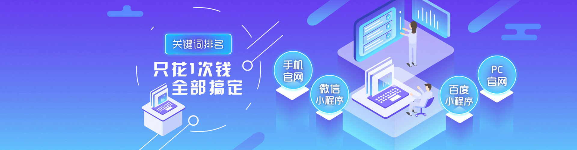巨野百度开户高返点